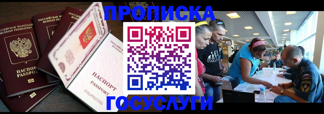 регистрация для дет. сада в Омутнинске